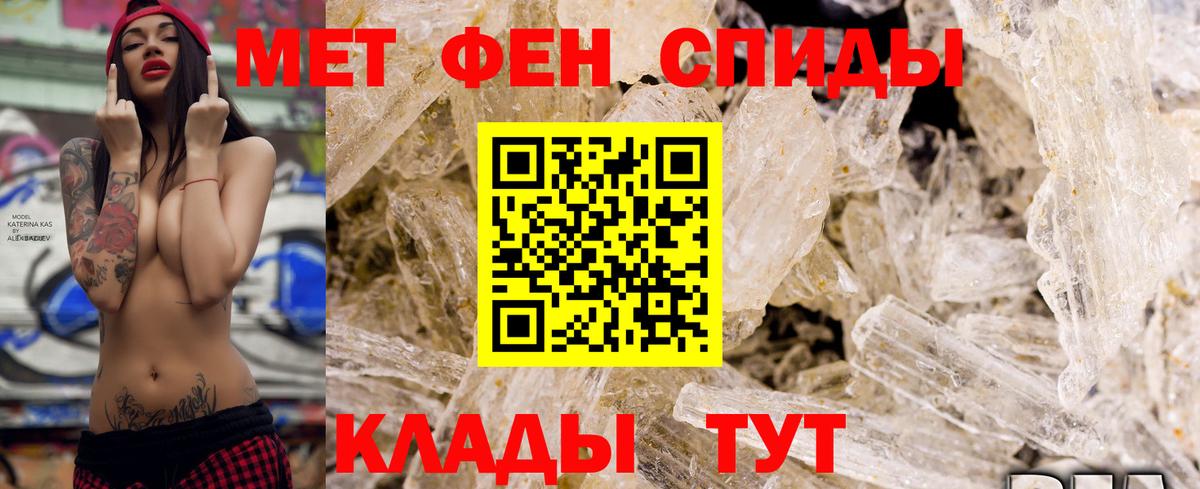 Амфетамин Premium  Вход с VPN  сайты даркнета как зайти  Каспийск 