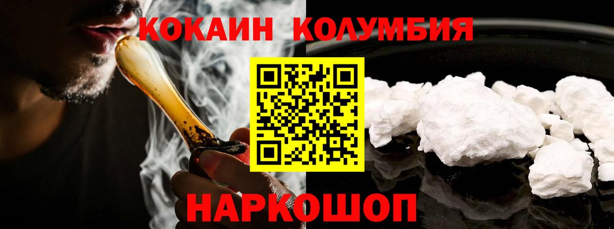 Cocaine Боливия Каспийск