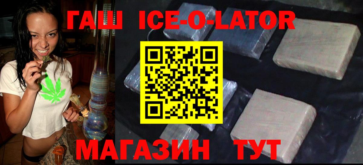 ГАШ убойный Каспийск