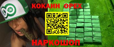 гашиш Кунгур