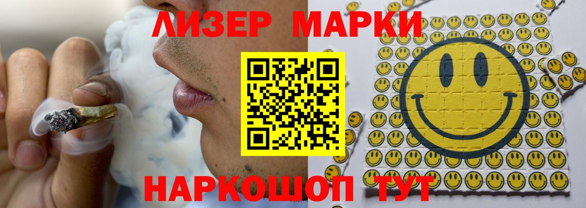 Лсд 25 экстази ecstasy Каспийск