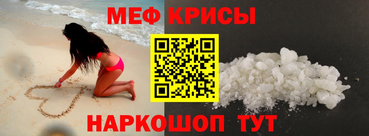 Каспийск  кракен как зайти  Меф  Мефедрон mephedrone  Вход с VPN  МЯУ-МЯУ 4 MMC 