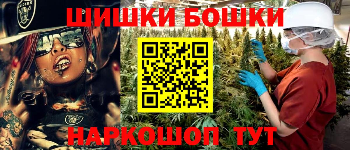 Шишки марихуана план Каспийск
